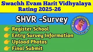 SHVR SURVEY | SCHOOL REGISTRATION |SURVEY INFORMATION | UPLOAD PHOTOS |FINAL SUBMIT