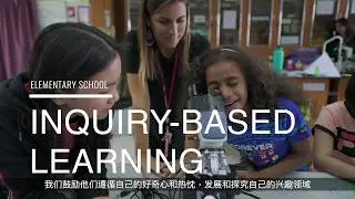 BCIS Elementary School - empowering student voice and choice in learning