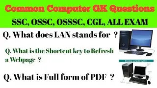 Common Computer GK Questions | Top 10 Gk Questions in odia | Forester, Forest Guard, Osssc