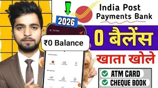 India Post Payment Bank Account Opening Online 2025 || IPPB Zero Balance Account Opening Online