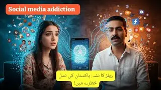 Reels ka nasha: Pakistan ki nasal khatry mei | Prime ai Podcast | Host rija and Guest Nasir | 