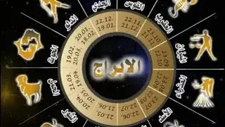 برج الجدي وتوقعات 2026 انفرجات 💸وحق⚖️ رجعلك وقرار نهائي في علاقة🙀 زواج 💍وشخص من الماضي راجع ندمان 😔