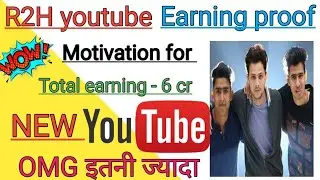 R2H | r2h lifetime youtube earning | #short #r2h #round2hell #youtubeearning | r2h youtube earning