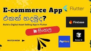E-commerce App එකක් හදමුද?(Build a Digital Asset Selling App in Flutter)