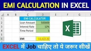 EMI Calculation in Excel | How to calculate Loan EMI in MS Excel