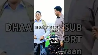 Dhaanto Cusub 2025 | Maxayadiin Saahid