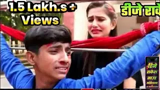 Sajal Sawral Rupwa Kekra ke Dikhaibu ho|| Hd videos song #Sad_song