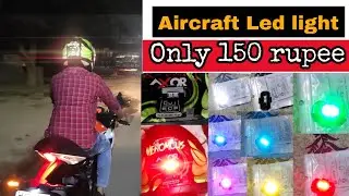Aircraft LED lights for bike & helmet || 150 ruuya me kya loge || best and cheep led light ||