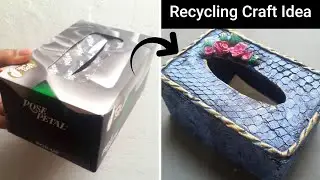 DIY Box with Empty Tissue Box // Recycling Craft Idea// DIY Tissue Box