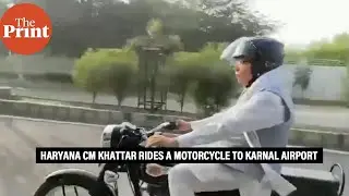 Watch: Haryana CM ML Khattar rides a motorcycle to Karnal Airport