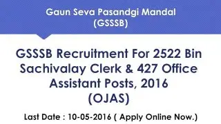 GSSSB Recruitment For 2522 Bin Sachivalay Clerk & 427 Office Assistant Posts, 2016 OJAS