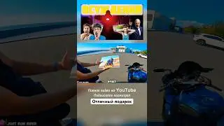 Подарок для авто и Мото любителей #shorts #youtubeshorts #bike #viral #foryou #fyp #ytshorts