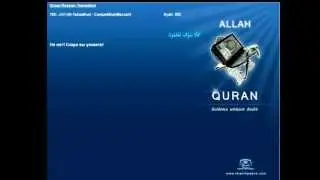 Quran Russian Only  102 التكاثر At Takaathur CompetitionMeccan Islam4Peace com