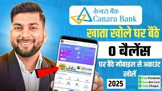 Canara Bank Zero Balance Saving Online Account Opening | How To Open Canara Bank Account online