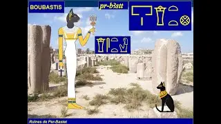 BUBASTIS la cit&eacute; de Bastet