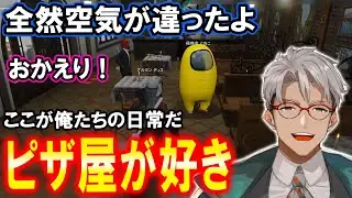 【VCR GTA】戦場でピザ販売から帰宅し日常の素晴らしさを実感するピザ屋アルランディス【ホロスターズ切り抜き/火威青/ホロライブReGLOSS】