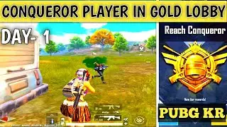 SOLO RANK PUSH SEASON 17 - SOLO CONQUEROR - PUBG MOBILE KR - IPAD MINI 5