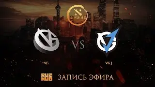 VG vs VG.J, DAC China qual, game 2 [Maelstorm, Smile]