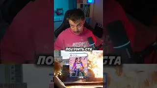 ЛЕГЧАЙШИЙ СПОСОБ ПОЛУЧИТЬ GTA 6🤣 #gta6