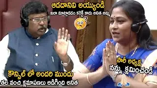 Home Minister Vangalapudi Anitha Says Sorry To AP Legislative Council Chairman | TC Brother