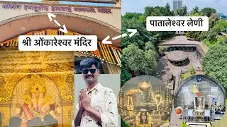 मुंबई पूणे बाईक राईड आणि पूणे दर्शन 🙏#_travel #_like_share_and_subscriber @Mangaoncha_kiran 