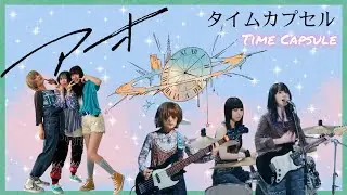 AO - Time Capsule | Fantastic song! Amazing new band! | BOSS Coffee and JRock #shreddawg