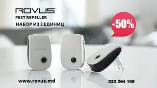 Устройство для отпугивания вредителей Pest Repeller
