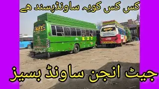 Jet engine sound buses|| Hino engine & Isuzu engine sound