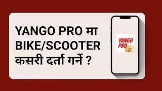Yango Pro मा Bike/Scooter कसरी दर्ता गर्ने ? | How to register bike/scooter in yango pro?