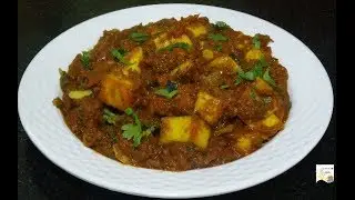 Easy side dish for Chapati - Paneer Masala - Cottage Cheese curry