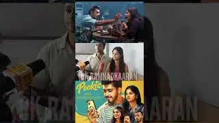 Pookie Fdfs Ajay Dhishan and Dhanusha Reaction..?? | Pookie Movie | Ajay Dhishan | Pookie | #Shorts