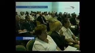 Штаб по Дню села в Ижморском районе (29 августа 2007 г.)