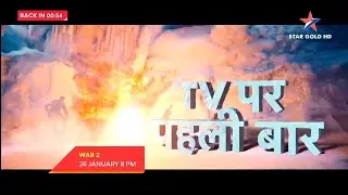 |Tv Par Pehli Baar| War 2 26 January 8Pm On Star Gold (Promo-2)