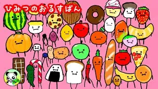 【ひみつのおるすばん】手書き間取り図で場所を確認★イラストのキャラクターたちもたくさんでてきます/ロブロックス/roblox/ゲーム/game/Secret Staycation/How to get