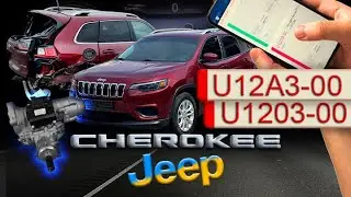JEEP CHEROKEE 4wd all-wheel drive failure, #automobile #jeep #repair #jeeplife #jeepcherokee