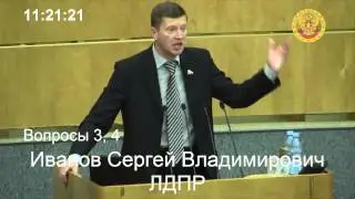 Пленарное заседание Государственной Думы 20.01.2015 (10.00-12.00) ( Госдума )