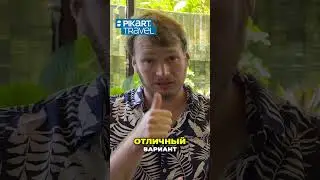 Лучший отель в Малайзии: Просторные номера!