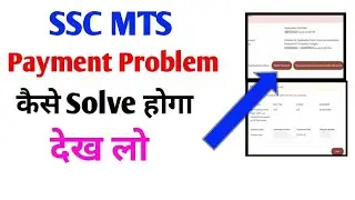 ssc mts payment problem 2024 || ssc mts payment problem | mts payment problem || ssc payment problem