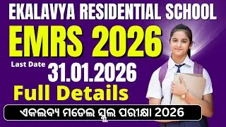 Ekalavya Model Residential School Odishal 2026 | EMRS 2026 Odisha Full details with last date
