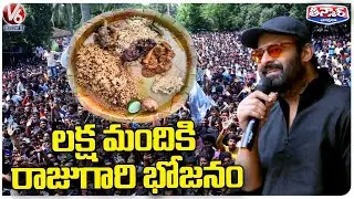 Prabhas Visits Mogalturu, Food Arrangements For Fans  Krishnam Raju 10 Days Ceremony | V6 Teenmaar