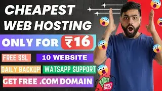 Buy Cheap Hosting with Free Domain Only For 16rs 😍 | Cheap Hosting 🤩 | Free Domain 🔥 | loot offer 💯