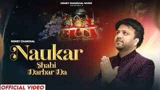 NAUKAR SHAHI DARBAR DA || HONEY CHANCHAL || RAJA MATTU || SAHIL BAGA || KARAN ARORA