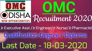 OMC Notification Out 2020 || OMC Recruitment 2020 || Odisha latest job update 2020 || EXAMCRACK
