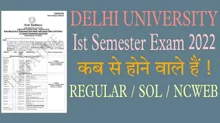 DU IST SEMESTER EXAM 2022| UG/ PG |Tentative Date Sheet#du #sol #ncweb #collegeupdate #duupdate #obe