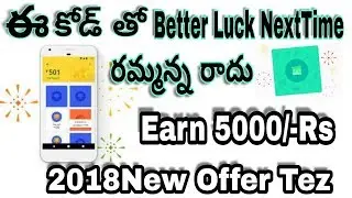 Tez New Woohoo Scratch Card||Tez Woohoo Scratch Card|how to remove tez better luck next time|