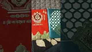 Beautiful invitation card