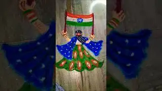 అందమైన రిపబ్లిక్ డే రంగోలి #balivadasmartrangoli #indianart #subscribe ##shortreels #follow #art