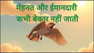 Hard Work vs Laziness 🌧️ | Crow and Sparrow Story with Moral #trendingnow #cartoon