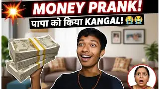 MONEY PRANK ||Paise Dedo!
