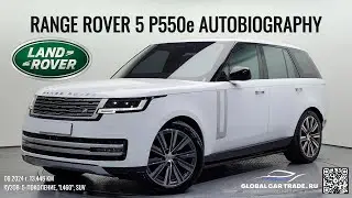 LAND ROVER RANGE ROVER 5 P550e AUTOBIOGRAPHY ИЗ ЮЖНОЙ КОРЕИ! ДЕТАЛИ В ОПИСАНИИ!